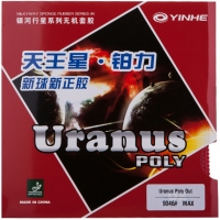 Накладка Yinhe Uranus Poly 9046/9061