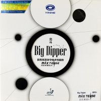 Накладка Yinhe Big Dipper 40 Hard 9035-40h