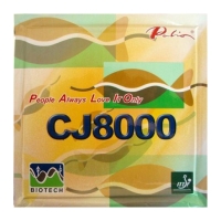 Накладка Palio CJ8000 Biotech 39-41