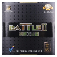 Накладка Friendship 729 Battle II (2) Gold 40